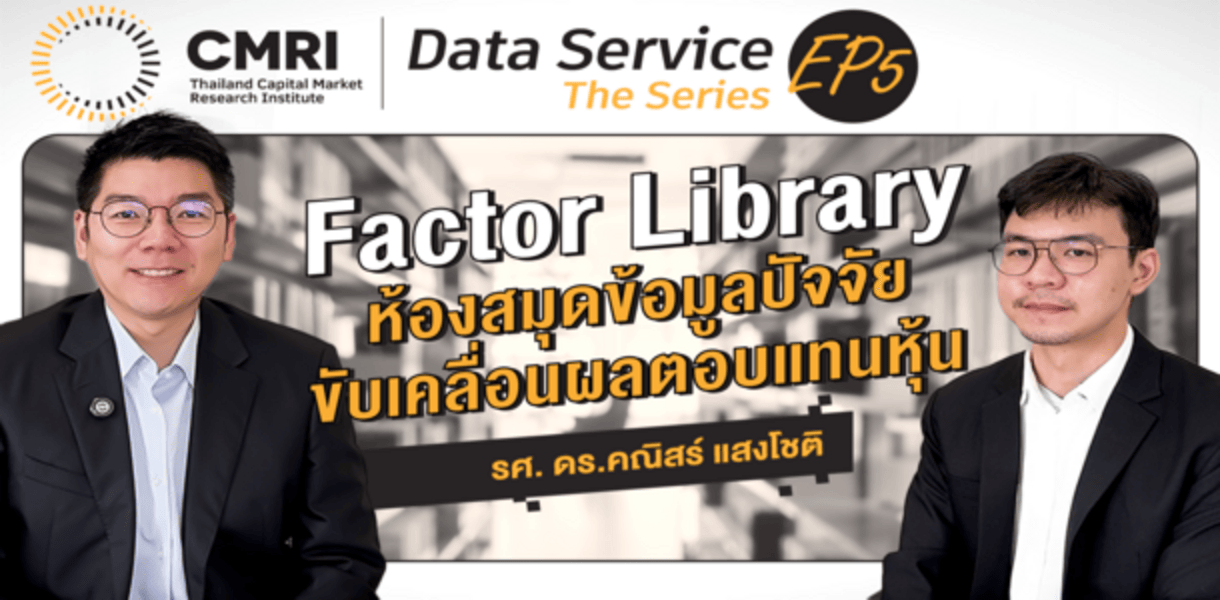 Copy-of-Copy-of-Cover_EP5.png