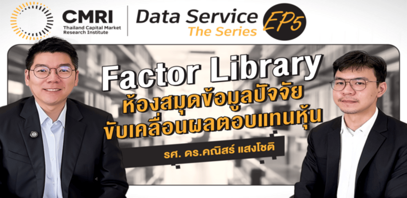 Copy-of-Copy-of-Cover_EP5.png