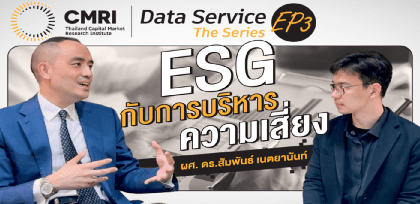 Copy-of-Cover_EP3.png